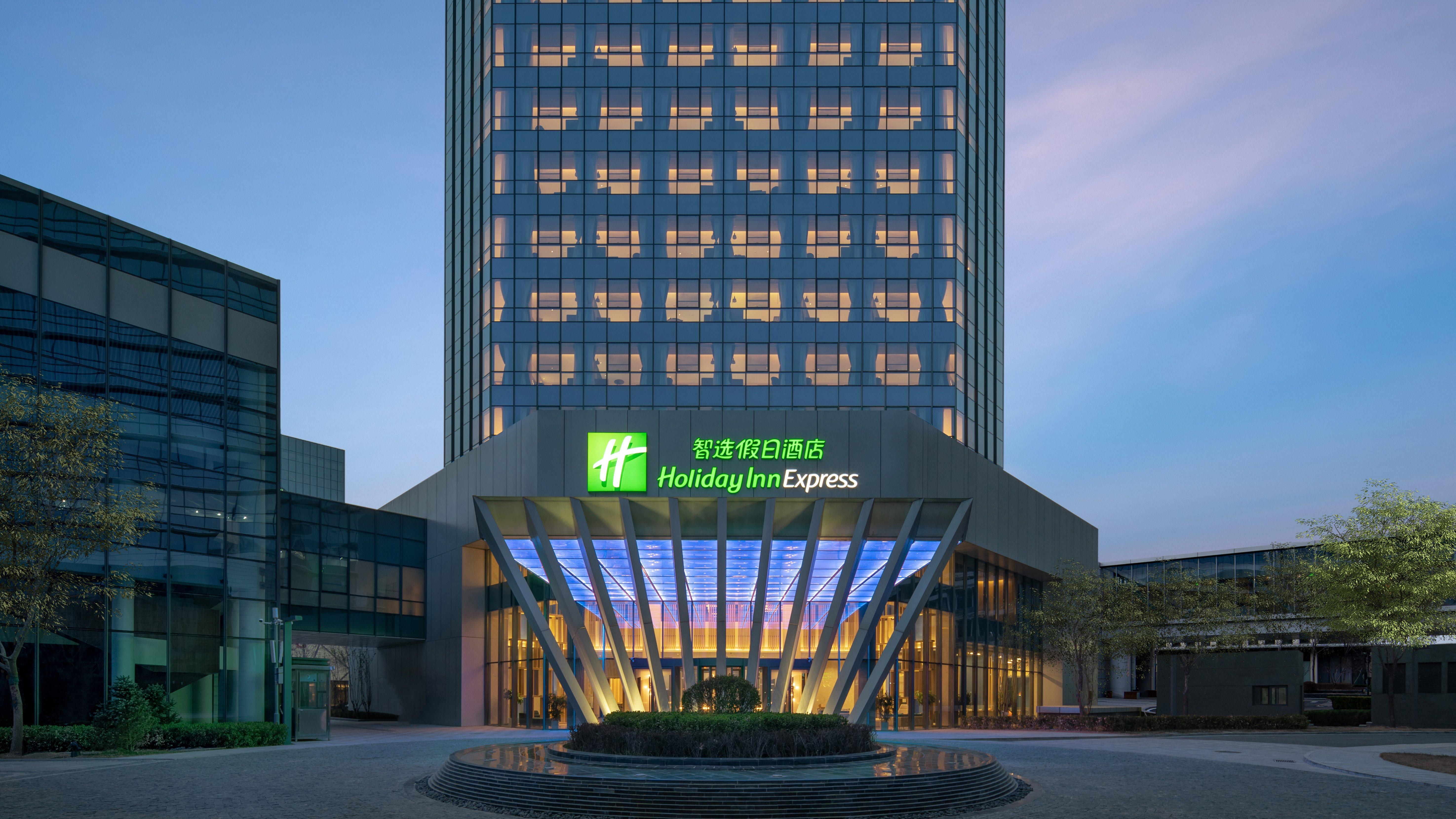 北京亦庄通明湖智选假日酒店 Exterior foto